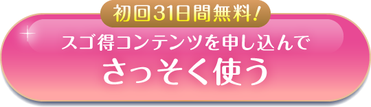 ����31���Ԗ���