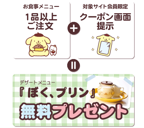 �v���[���g