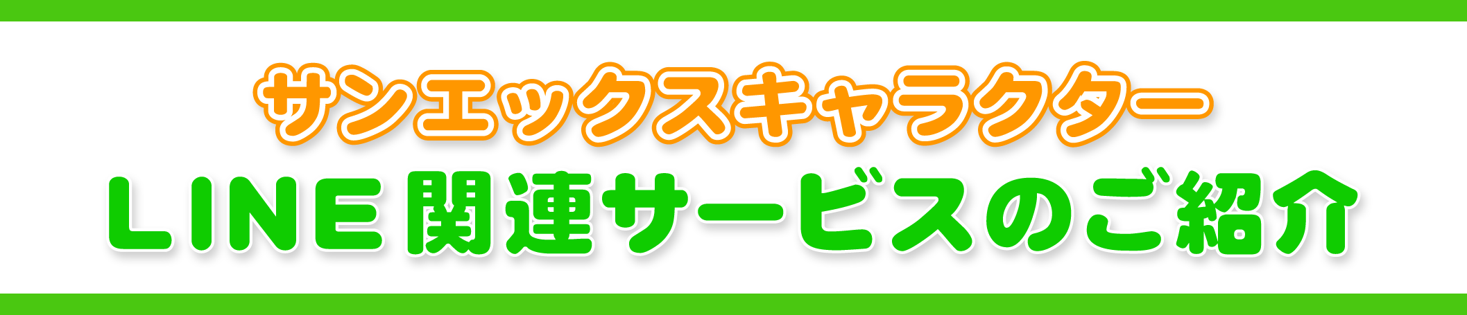 TOP�o�i�[