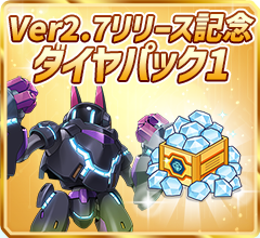 パック