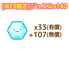 パック