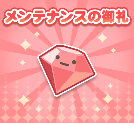すみすみ5点セット すみすみ ウェブストア