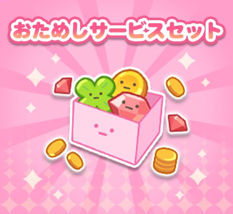 すみすみ ウェブストア