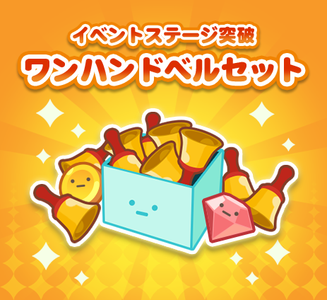 パック