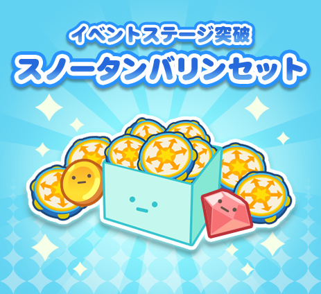 パック