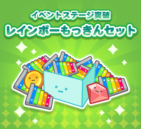 パック