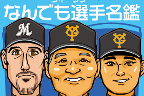 T싅Y VL L摜#2