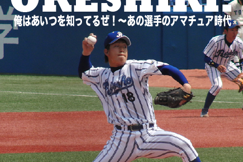 T싅Y VL L摜#3