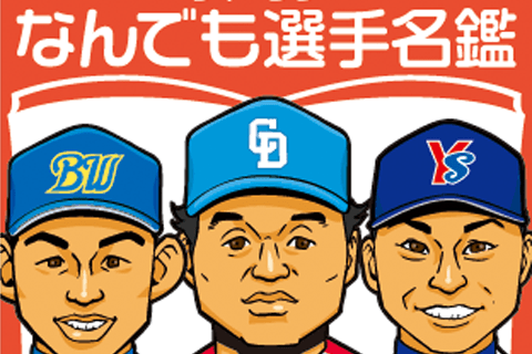 T싅Y VL L摜#1
